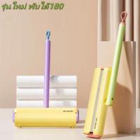 ราคา ลูกกลิ้งฝุ่น ลูกกลิ้งขนแมว พับได้180 ลูกกลิ้งขนแมว ลูกกลิ้งเก็บฝุ่น ลูกกลิ้งเก็บขน ความกว้าง24cm ลูกกลิ้งกระดาษกาว ด้ามจ (42375175720)