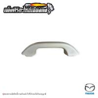 ราคา มือจับเสาA Ranger-BT50pro (23762863762)