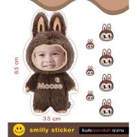ราคา สติ๊กเกอร์ชื่อเด็ก ใส่รูปได้ 48 ดวง/เซ็ท ชุดลาบูบู้ กันน้ำ ไดคัทพร้อมใช้ แปะของใช้เด็กไปโรงเรียน (24927036100)