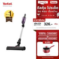 ราคา Tefal เครื่องดูดฝุ่นไร้สาย X-Nano Essential รุ่น TY1129WO (22139126179)
