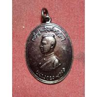 ราคา เหรียญพระนเรศวรตองโข่รุ่น2 เนื้อทองเเดงรมดำ สวยกริ๊ป ปี2541 เจ้ายอดศึกหัวหน้ากำลังไทใหญ่สร้าง (28350690382)