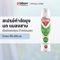 ราคา ไบกอน จีโอ สเปรย์กำจัดยุง ยาฉีดยุง มด แมลงสาบ 600 มล. (21159339408)