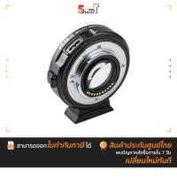 ราคา Viltrox - EF-M2 II Speed Booster EF Lens to M43 Camera ประกันศูนย์ไทย (6014739732)