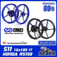 ราคา MUTAKIN ล้อแม็ก 511 honda RS150 CBR150 SONIC 150 wave125X ล้อแม็ก + ลูกปืน ปี FG511 1.6/1.85 หน้าดิสหลังดั้ม สีดำล้วน (21948368700)
