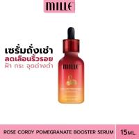 ราคา MILLE เซรั่มถั่งเช่า Rose Cordy Pomegranate Booster Serum ขนาด 15 ML. (22108565750)