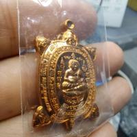 ราคา พญาเต่าเรือน หลวงพ่อสังเวียน วัดดอนเสลา ปี 62 รุ่นแรก รุ่นมหาลาภ พิธีใหญ่ จ.ราชบุรี เลย 9500 มงคล (24904687598)