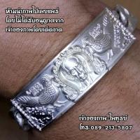 ราคา เลสหลวงพ่อรวย รุ่นรวยปลดหนี้ ปี62 เนื้ออัลปาก้าแท้ ขนาด 4 บาท ราคา 390 บาท สินค้าใหม่ ตอกโค้ดมาพร้อม สวยคมชัดทุกเส้น % (4418893301)