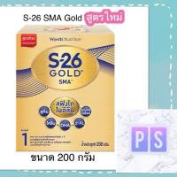 ราคา นมผง S-26 สูตร 1 #S-26 SMA Gold สูตร 1 ( S26 เอส 26 เอสเอ็มเอ โกลด์ ) #นมผง #S26 #แรกเกิด (29676135401)