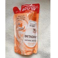 ราคา ครีมอาบน้ำเบตาดีน แบบเติม 400ml. หมดอายุ 23/07/2021 (3437932847)