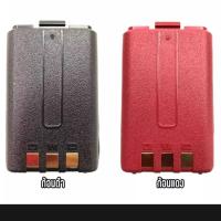 ราคา แบตเตอรี่วิทยุสื่อสาร สำหรับวิทยุสื่อสาร สำหรับรุ่น IC-V90 UV95 UV97 UV98 ฯลฯ ขนาดความจุ 1800 (11525241944)