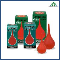 ราคา Syringe Ball ไซริงค์บอล ลูกยางแดงอเนกประสงค์ เบอร์ 1-4 ใช้ดูดของเหลว ไซริ้งบอล ลูกยางดูด ยืดหยุ่น ใช้งานง่าย (41807727296)