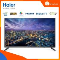 ราคา TV Android HD 32 นิ้ว ทีวี Haier รุ่น LE32K8000A (รับประกันศูนย์ 3 ปี) (15791513796)