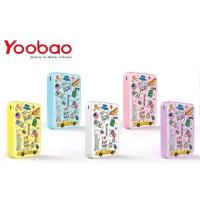 ราคา รับประกัน1ปีเต็มYOOBAO M25 S1 20,000mAh (แท้%) (637160745)
