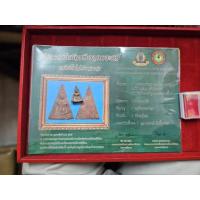 ราคา พระสมเด็จนางพญาพิมพ์เข่าตรงเนื้อดินเผากรุวัดนางพญาพร้อมใบรับรองพระแท้ (56401191480)