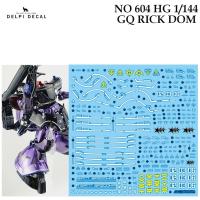 ราคา ดีคคอลน้ำ [DELPI] 604 HG GAIA'S /ORTEGA'S RICK DOM GQ GQUUUUUUX GUNDAM HG 1/144 WATER SLIDE DECAL (57302520101)