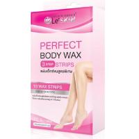 ราคา Le’Skin Perfect body wax strips แผ่นแว็กซ์กำจัดขน ผ(กล่อง10แผ่น) (21007335932)