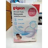 ราคา แผ่นซับน้ำนมpigeon12ชิ้น (11409779549)