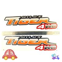 ราคา sticker hilux tiger 4wd 1 ชุด 2 ชิ้น ใส่ toyota hilux tiger 2003 โตโยต้า ไฮลัค ไทเกอร์ สติ๊กเกอร์ สีส้ม (ตามรูป) (29211731104)