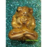 ราคา กบกินเดือนกินตะวันรุ่น 3 ชุดกรรมการกะไหล่เงิน กะไหล่ทอง ครูบาออ แท้ ส่งไว (16617622199)