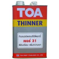 ราคา ทินเนอร์ ทีโอเอ เบอร์ 31 TOA Thinner No.31 ขนาด 3.785 ลิตร (พร้อมส่ง) (9158174737)