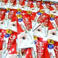 ราคา ครีมทาใต้ตาลดเลือนริ้วรอย Sana Namerakahonpo Dark Circle Care Eye Cream 20 g (28473396129)