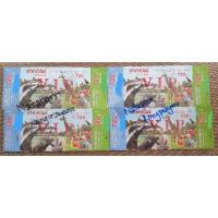 ราคา บัตรเข้าชม Safari World ซาฟารีเวิลด์ ** ไม่มีวันหมดอายุ** เข้าได้ทั้ง 2 โซน (3482861768)