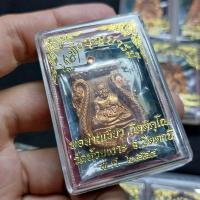 ราคา เหรียญเสมาปะฉลุ 3 ชิ้น หลวงปู่ทวด พ่อท่านเขียว รุ่นพึ่งบุญบ่รมี ปี ๕๔ กล่องเดิม เหมา ๕ องค์เลขเรียง หายาก ๑๐๑-๑๐๕ (20083070802)