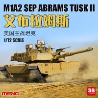 ราคา [สต๊อกพร้อม] 3G รุ่น MENG 72-003 1/72 American M1A2SEP Abrams TUSK II รถถังต่อสู้หลัก (45754108188)