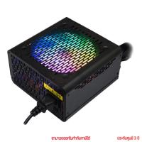 ราคา Plenty Super Black Extra RGB 700w 80 Plus Bronze พาวเวอร์ซัพพลาย by ckonline (27116979512)