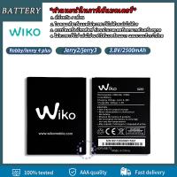 ราคา แบตเตอรี่ Wiko robby/lenny4 plus/Tommy 3/Jerry 2/Sunny 4 (5251)แบตเตอรี่ แบต Battery Wiko Robby/Sunny4plus/Jerry2/Jerry3 (5700319237)