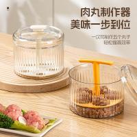 ราคา รูปแบบใหม่เครื่องทําลูกชิ้นทอดลูกชิ้นกดครัวเรือนมัลติฟังก์ชั่ลูกชิ้นทําลูกชิ้นกุ้งลื่นอาหารเสริมเครื่องมือ คุณ7จ (27494142488)