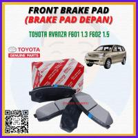 ราคา TOYOTA AVANZA 1.3 1.5 ผ้าเบรคหน้า TOYOTA 04465-BZ010 (46954636130)