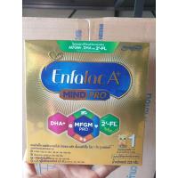ราคา นมผงเอนฟาแล็ค เอพลัส 1 MIND PRO ขนาด 225 g exp.2026 (25676913219)