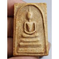 ราคา พระสมเด็จหลังยันต์เนื้อหามวลสารเก่าพร้อมกล่อง (25386778519)