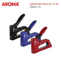 ราคา เครื่องยิงบอร์ด Aroma รุ่น TS-8H TS-13H (14202279585)