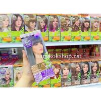 ราคา (ครบสีพร้อมส่ง!)Dcash Optimus Color cream ครีมเปลี่ยนสีผมสูตรอ่อนโยน (19658819727)