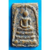 ราคา สมเด็จวัดระฆังวังหน้ามวลสารแร่ สระหน้าวัง (19261856498)