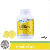 ราคา Evening Primrose 1000 mg MEGA We care 100 capsules (19777287032)