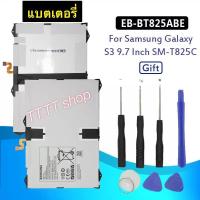 ราคา แบตเตอรี่ แท้ Samsung Galaxy Tab S3 9.7 LTE T825 T820 SM-T825C EB-BT825ABE 6000mAh พร้อมชุดถอด ร้าน TT.TT shop (9202212457)