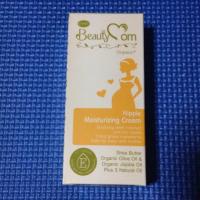 ราคา enfant nipple moisturizing cream ครีมทาหัวนมแตก (184232401)