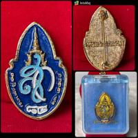 ราคา กล่อมเดิม เข็มกลัดพระราชทาน เข็มกลัดลงยา สก. 84 พรรษา 12 สิงหาคม 2559 ราชินีในรัชกาลที่ 9 (23909785563)