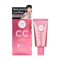 ราคา โฉมใหม่ Cathy Doll Speed White CC Cream spf50 PA+++ (50g) (10505235413)