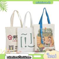 ราคา [LIMITED EDITION] COSTCO Canvas Tote Ego Bags Set 2-Pack (Mini+Large) / Trader Joes Eco Bag Tote Bag Canvas (49754911654)