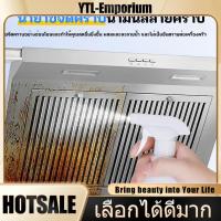 ราคา EMP น้ำยาล้างคราบมัน ขจัดคราบมันในครัว น้ำยาทำความสะอาดห้องครัว ขจัดคราบไขมันในครัว น้ำยาขจัดคราบมัน น้ำยาขจัดคราบน้ำมัน (26625476966)