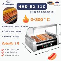 ราคา เครื่องย่างไส้กรอกเชิงพาณิชย์พร้อมฝาปิด ย่างบาร์บีคิวสุนัขร้อนไข่ปลาลูกชิ้นย่างไส้กรอก 7/9/11 หลักยืนพิเศษ (43724258478)