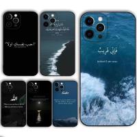 ราคา TK-1 L-Lycs Q-Quotes เคสโทรศัพท์อิสลามสําหรับ IPHONE 17,15,13,14,112,Mini ,11, Xr, X ,Xs Pro Max 8, 7 Plus ฝาหลัง kz0 (25586504078)