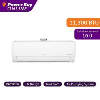 ราคา [จัดส่งพร้อมติดตั้ง] LG แอร์ติดผนัง 11300 BTU Inverter รุ่น IL13R1.SR2 (24788772109)