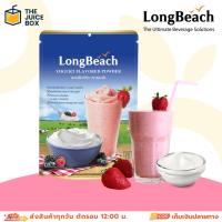 ราคา ลองบีชผงโยเกิร์ต ขนาด 400 กรัม. LongBeach Yogurt Powder size 400g (41805312570)