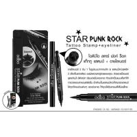 ราคา odbo Star Punk Rock Tattoo Stamp+Eyeliner อายไลเนอร์ ปั๊มดาว (1463033321)