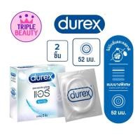 ราคา Durex ถุงยางอนามัย ดูเร็กซ์ แอรี่ Airy ถุงยางอนามัย 52 มม. แบบบาง บรรจุ 2ชิ้น/1กล่อง (28404566446)